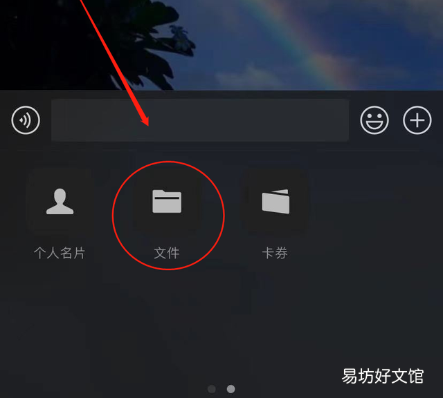 如何实现安卓和苹果之间传输文件