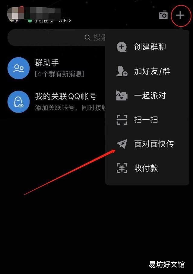 如何实现安卓和苹果之间传输文件
