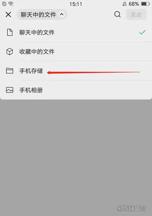 如何实现安卓和苹果之间传输文件