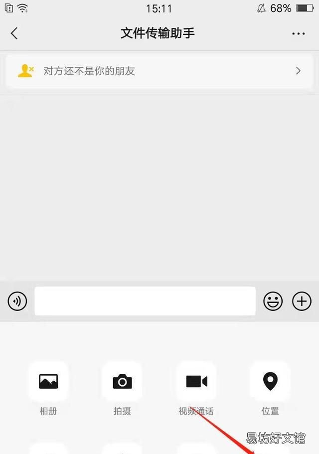 如何实现安卓和苹果之间传输文件