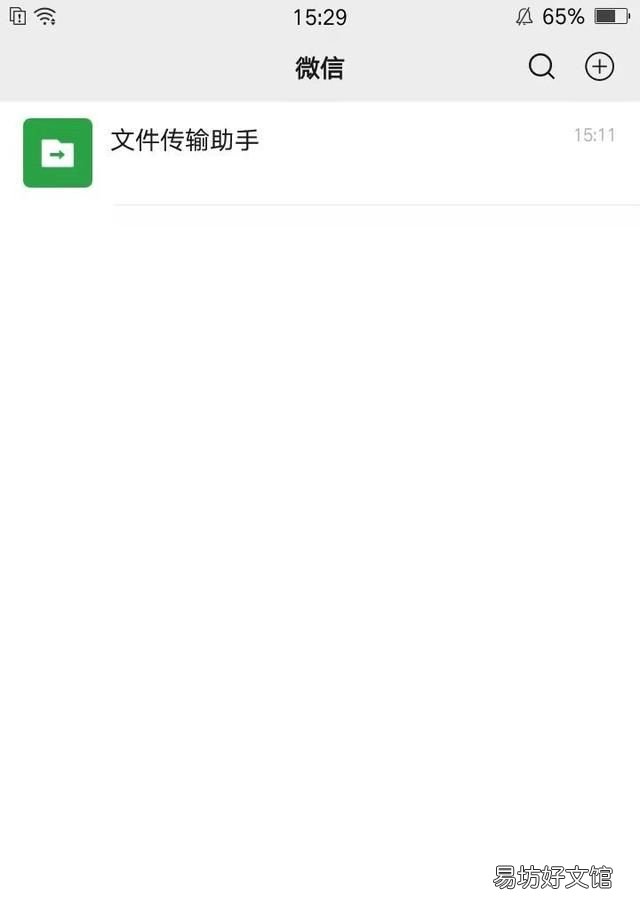 如何实现安卓和苹果之间传输文件