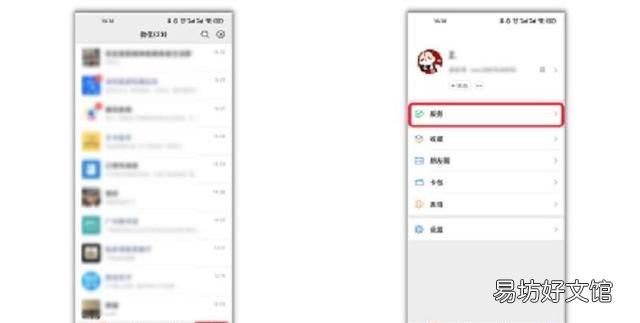 微信支付密码怎么改2步完成,微信支付密码怎么设置可以更改