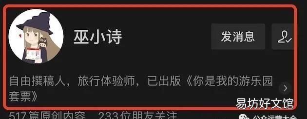 注册微信公众号流程及账号形象建议怎么写