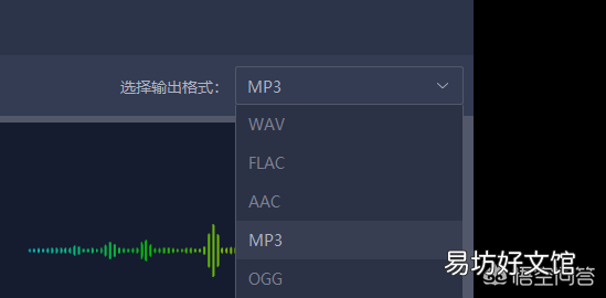 一键免费转换详细流程步骤 录音怎么转换成mp3格式