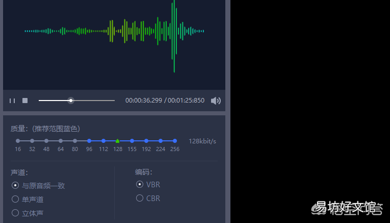 一键免费转换详细流程步骤 录音怎么转换成mp3格式