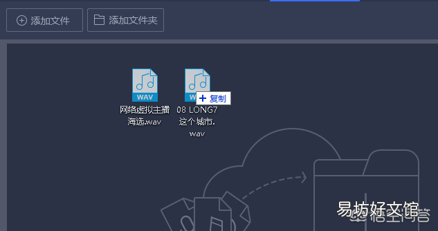 一键免费转换详细流程步骤 录音怎么转换成mp3格式