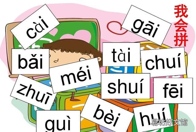 复韵母ao、ou、iu怎么读? 复韵母都有什么
