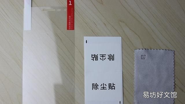 手机正确贴膜方式2分钟学会了什么
