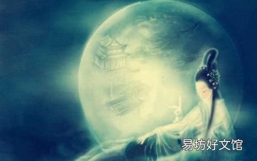 唐李商隐"嫦娥应悔偷灵药,碧海青天夜夜心"抒发了怎样的感情