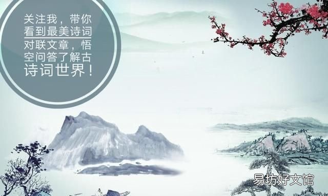 唐李商隐"嫦娥应悔偷灵药,碧海青天夜夜心"抒发了怎样的感情