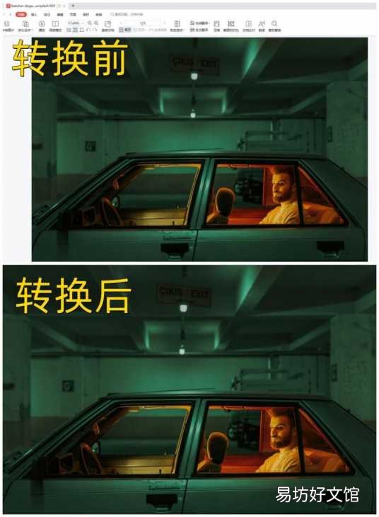 手把手教会你图片转为pdf 照片怎么转成pdf格式