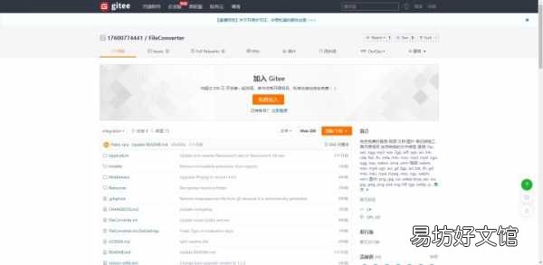 7款免费不带广告的软件推荐 win10解压软件哪个好