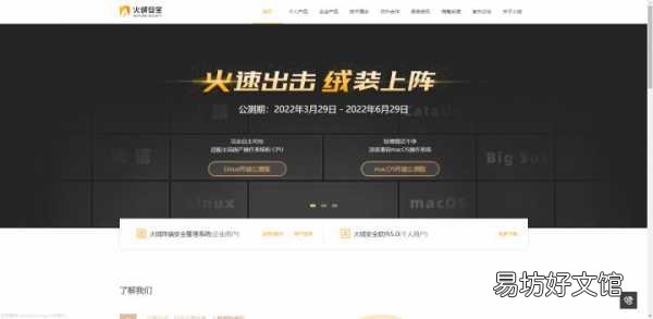 7款免费不带广告的软件推荐 win10解压软件哪个好
