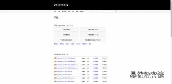 7款免费不带广告的软件推荐 win10解压软件哪个好