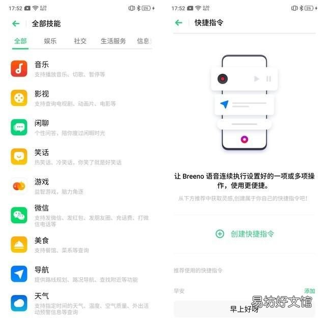 realme x青春版，这款“越级”配置的手机究竟有什么特别之处呢