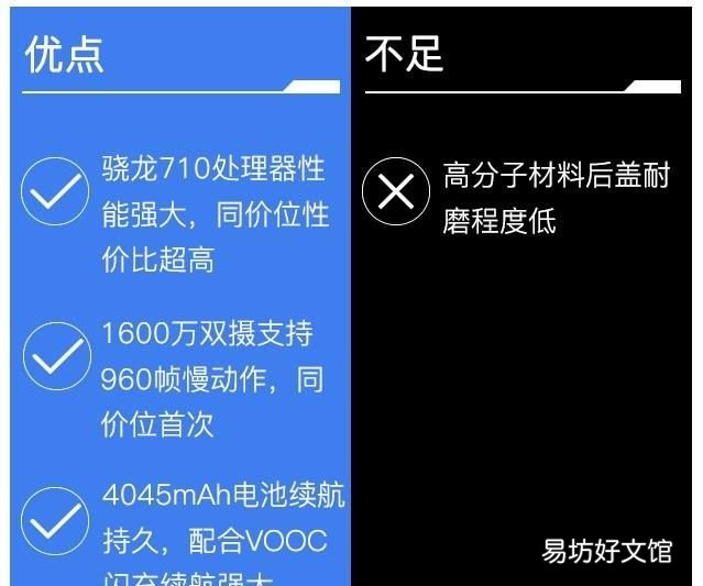 realme x青春版，这款“越级”配置的手机究竟有什么特别之处呢