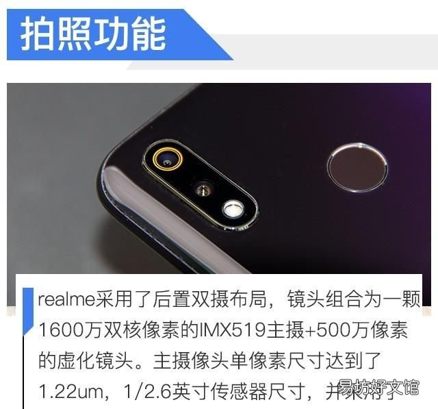 realme x青春版，这款“越级”配置的手机究竟有什么特别之处呢