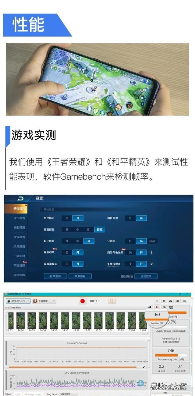 realme x青春版，这款“越级”配置的手机究竟有什么特别之处呢