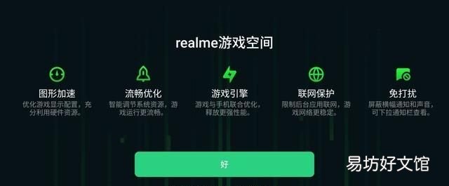 realme x青春版，这款“越级”配置的手机究竟有什么特别之处呢
