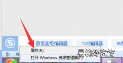 win7运行怎么打开运行