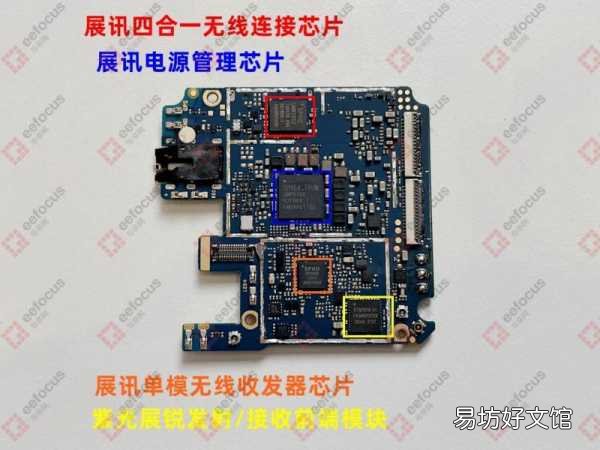 了解天语i13迷你智能手机 i13是什么牌子手机
