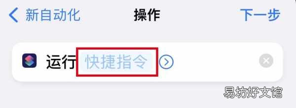 节假日闹铃闹钟的设置教程 iphone闹钟铃声怎么设置