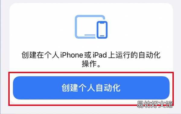 节假日闹铃闹钟的设置教程 iphone闹钟铃声怎么设置