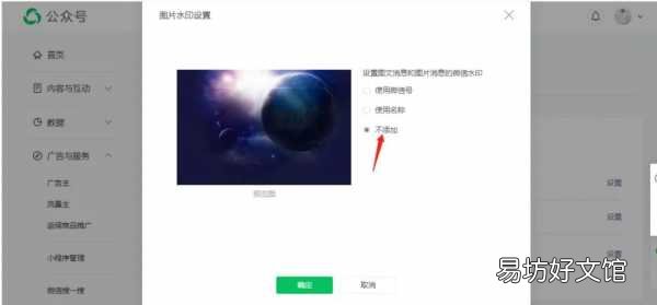 手把手教你设计公众号 微信公众号功能介绍怎么写