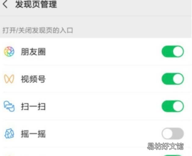 教你如何开通微信视频号,教你如何开通微信视频号附邀请码