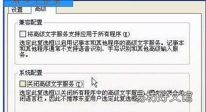 输入法不见了,输入法图标不见了怎么办 图标恢复电脑设置教程