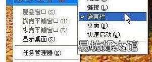 输入法不见了,输入法图标不见了怎么办 图标恢复电脑设置教程