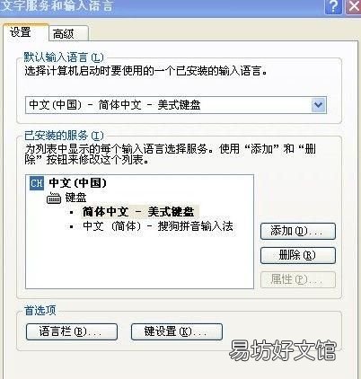 输入法不见了,输入法图标不见了怎么办 图标恢复电脑设置教程