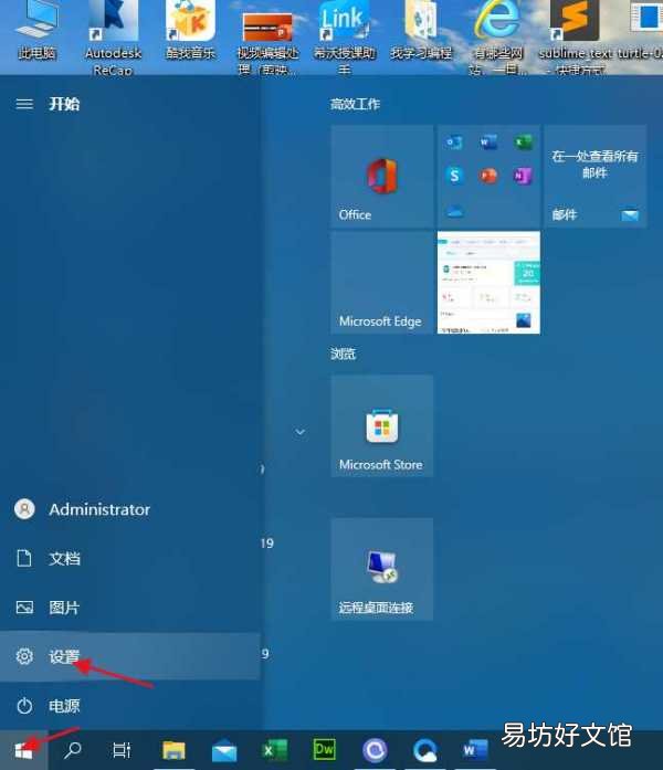 win10系统添加字体详细步骤 字体安装包怎么安装到电脑上