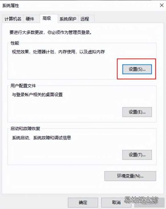 4个方法教你释放磁盘空间 磁盘空间在哪里清理