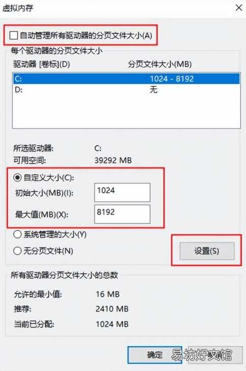 4个方法教你释放磁盘空间 磁盘空间在哪里清理