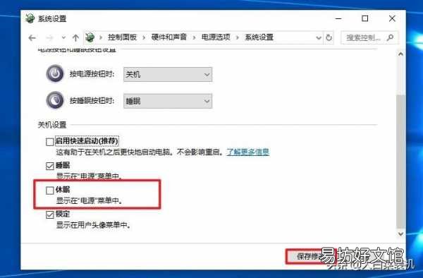 win10电脑提速20倍只需这4步 win10运行速度提高90%