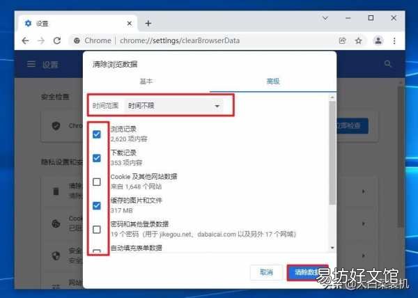 win10电脑提速20倍只需这4步 win10运行速度提高90%