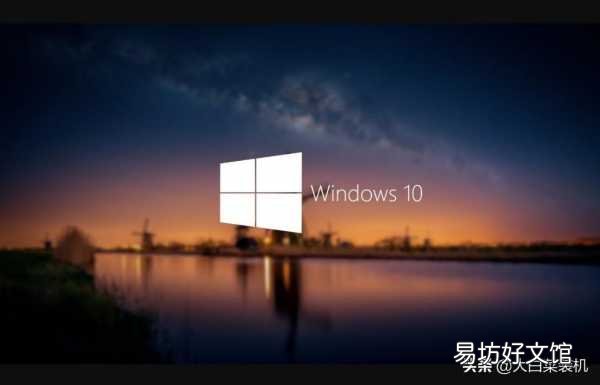 win10电脑提速20倍只需这4步 win10运行速度提高90%