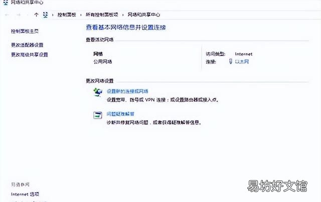 Win10恢复系统后无法打开软件