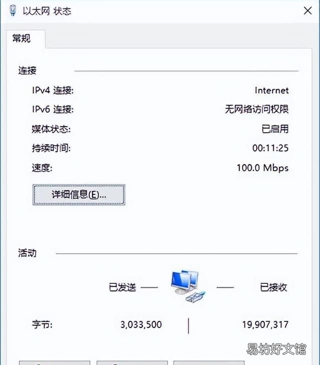 Win10恢复系统后无法打开软件