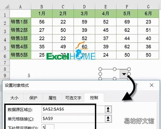 怎么做动态的折线图