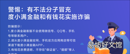 云闪付邀请已失效怎么回事,为什么我的云闪付用不了了怎么回事