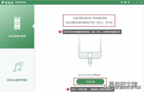 推荐3个广受好评的方法 一招找回微信过期文件