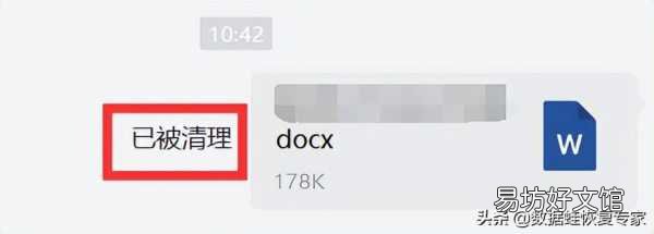 推荐3个广受好评的方法 一招找回微信过期文件