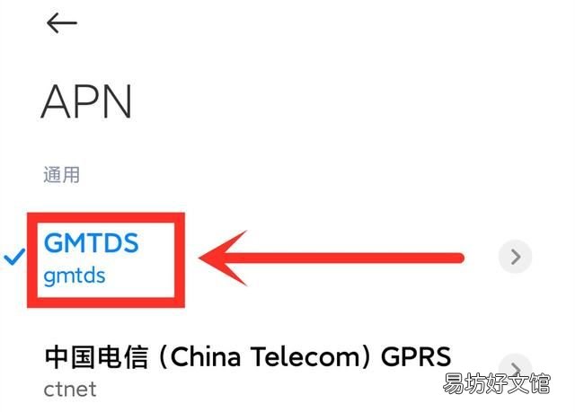 手机上网慢这个开关一定要打开?