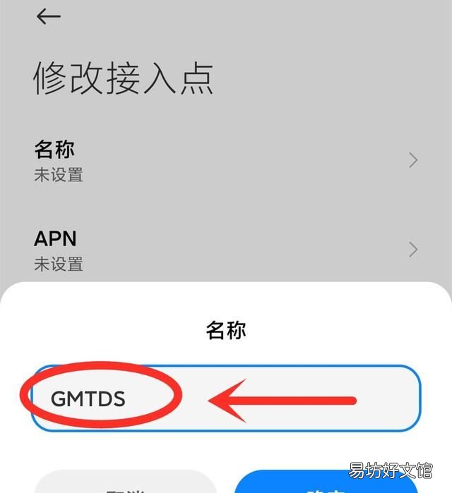 手机上网慢这个开关一定要打开?