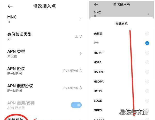 手机上网慢这个开关一定要打开?