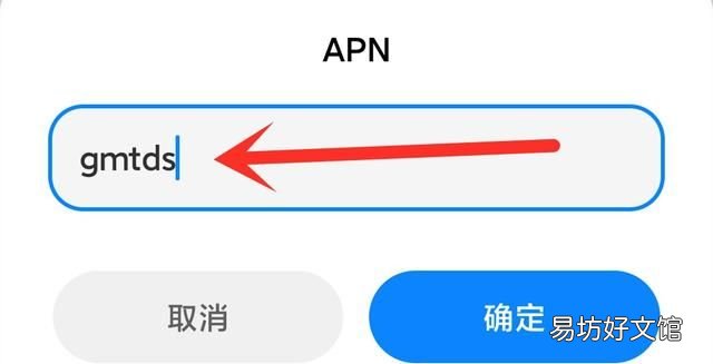 手机上网慢这个开关一定要打开?
