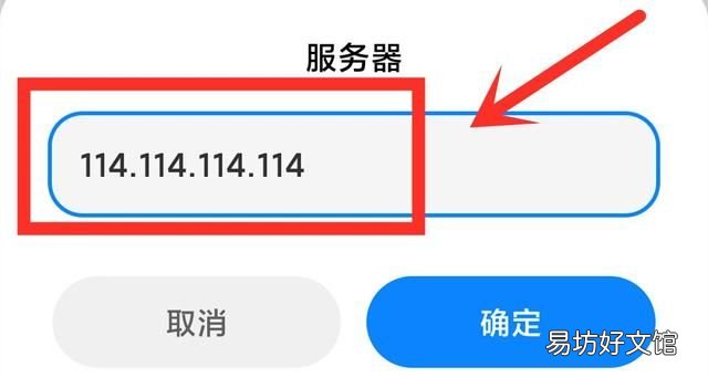 手机上网慢这个开关一定要打开?