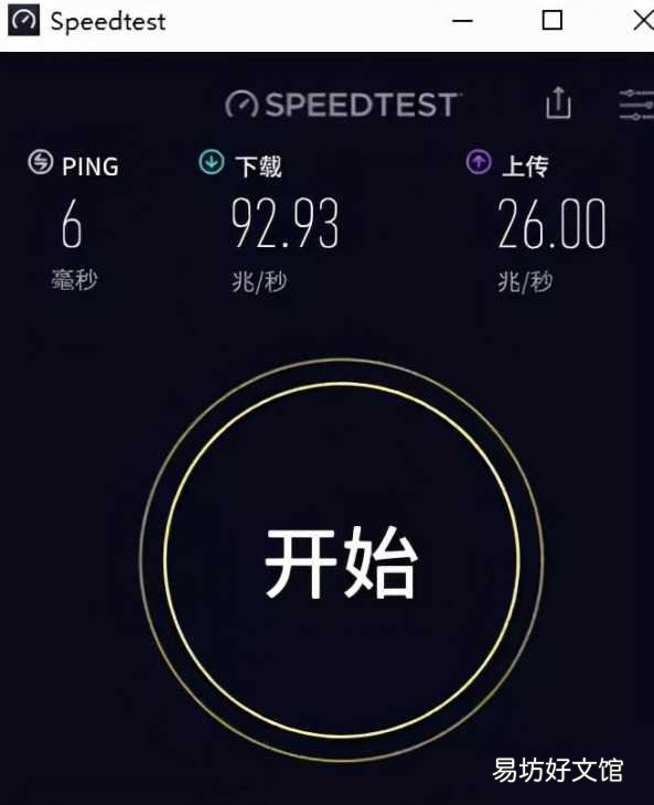 推荐10款比较好用的电脑测试工具 屏幕在线检测工具有哪些